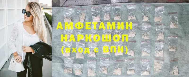 Amphetamine 97%  где продают   Бакал 