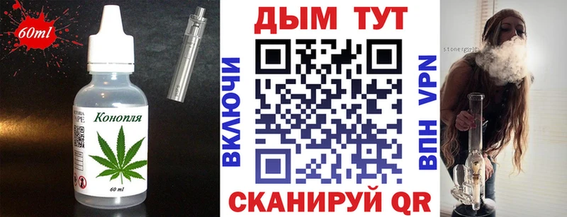 магазин  наркотиков  Бакал  Cannafood марихуана 