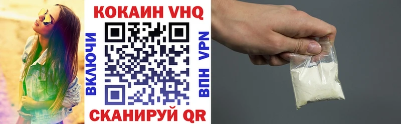 Кокаин Перу  Бакал 