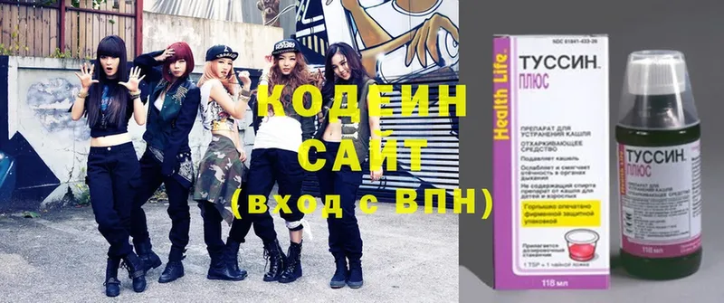 купить  сайты  Бакал  Кодеин напиток Lean (лин) 