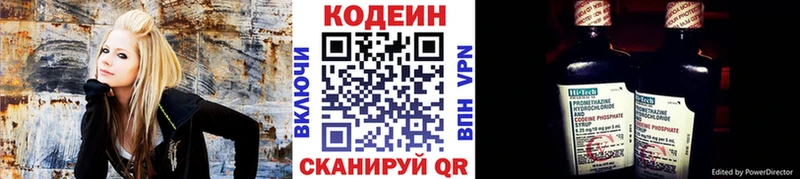 Codein Purple Drank  как найти закладки  Бакал 