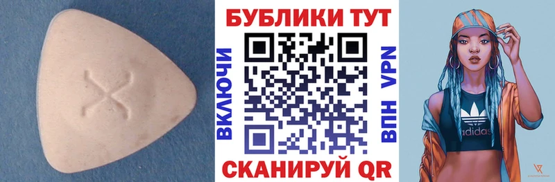 Экстази 250 мг  закладки  Бакал 