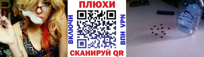даркнет состав  Бакал  ГАШ Cannabis 