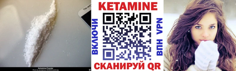 КЕТАМИН VHQ  даркнет сайт  Бакал 