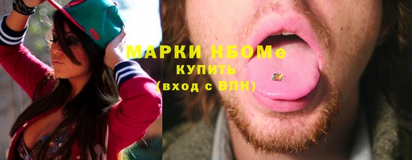 бутик Покровск
