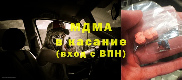 ГАЛЛЮЦИНОГЕННЫЕ ГРИБЫ Пересвет