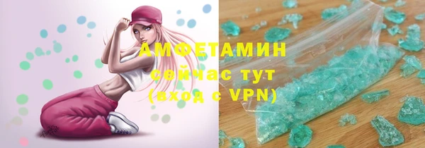ГАЛЛЮЦИНОГЕННЫЕ ГРИБЫ Пересвет
