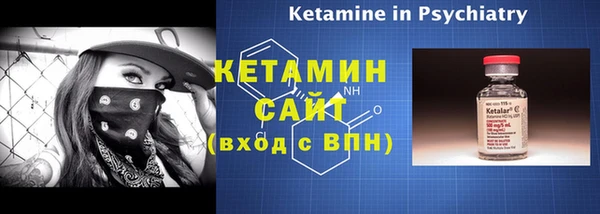 мескалин Шали