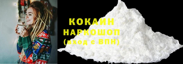 кокаин Пестово