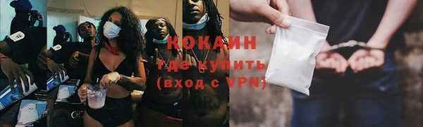 а пвп мука Переславль-Залесский