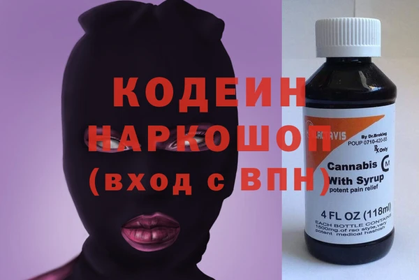 мескалин Покачи