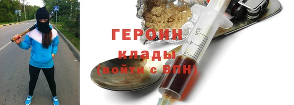 ГАЛЛЮЦИНОГЕННЫЕ ГРИБЫ Пересвет