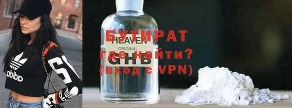 спайс Покров