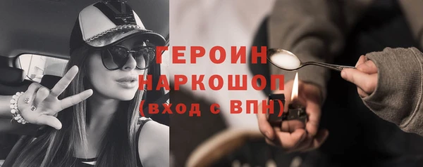 мдма Шадринск