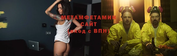 бутик Покровск