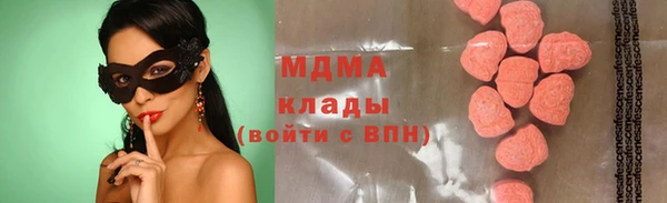 бутик Иноземцево