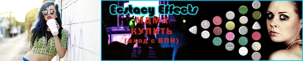 кокаин Пестово