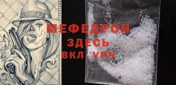 а пвп мука Переславль-Залесский