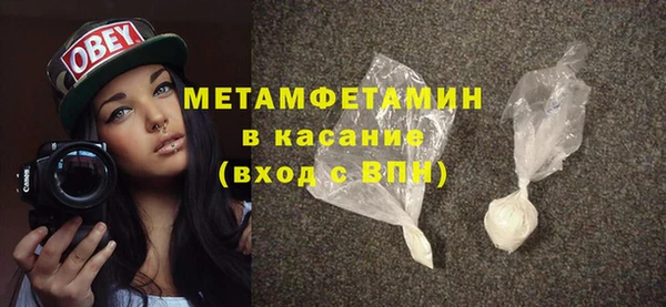 ГАЛЛЮЦИНОГЕННЫЕ ГРИБЫ Пересвет