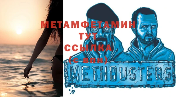 мескалин Покачи