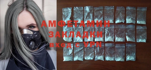 бутик Покровск