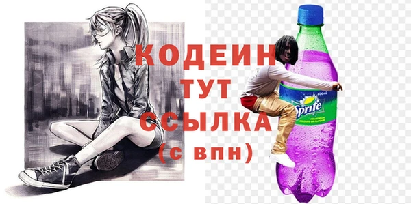 кокаин Пестово