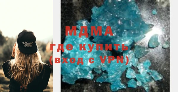 мескалин Покачи