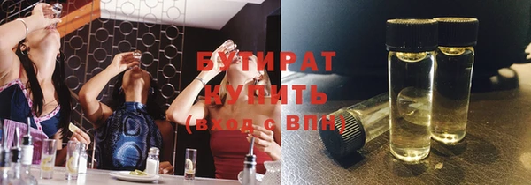 спайс Покров