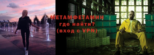кокаин Пестово