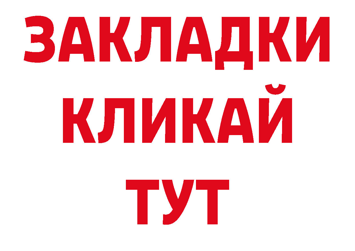 Как найти наркотики? нарко площадка официальный сайт Бакал