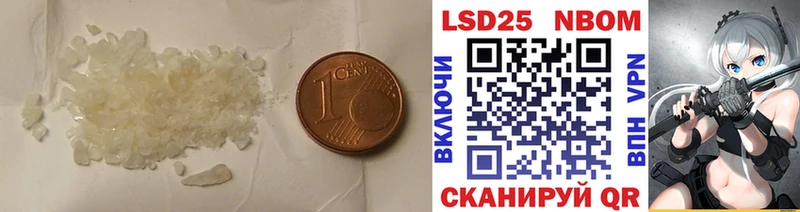 ЛСД экстази ecstasy  ОМГ ОМГ как войти  Бакал 