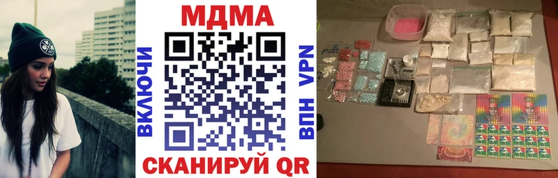 МДМА молли  где можно купить наркотик  Бакал 