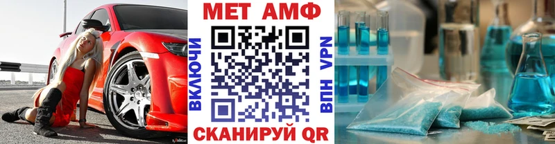 darknet состав Бакал МЕТАМФЕТАМИН Декстрометамфетамин 99.9% купить