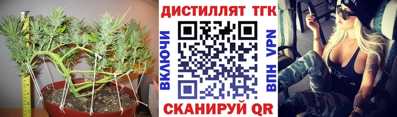 Дистиллят ТГК гашишное масло Бакал